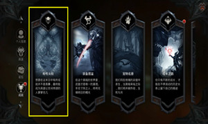 拉结尔称号佩戴方法