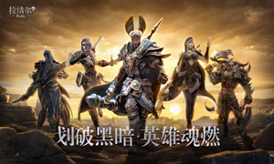 拉结尔巅峰衰减解释说明