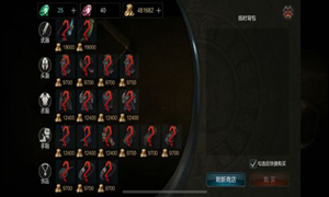 拉结尔小丑抽装备方式介绍