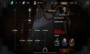 拉结尔魂灯加点攻略