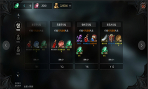 拉结尔充值失败解决方法