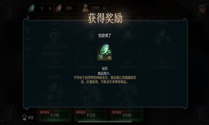 拉结尔充值不到账解决方法