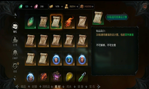 拉结尔通用图纸使用方法