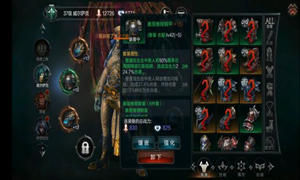 奥丽维娅套装获得方法