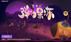 弹力果冻无法进入解决方法