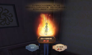 第五人格余烬介绍