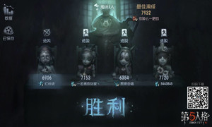 第五人格录像功能使用方法