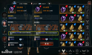 拉结尔魔法石填充材料获得途径