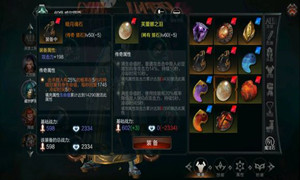 拉结尔回溯魔法石填充材料返还说明