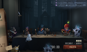 第五人格人类120点新天赋推荐