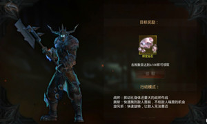 拉结尔小丑给绑钻说明