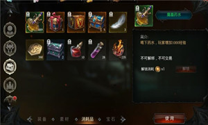 拉结尔祝福币位置说明