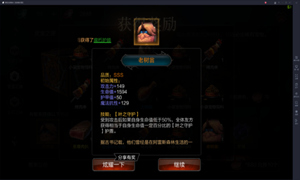 拉结尔宠物老树翁介绍