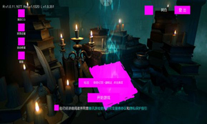 拉结尔界面bug解决方式