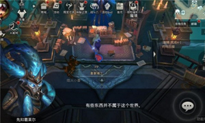 拉结尔大秘返还钥匙说明