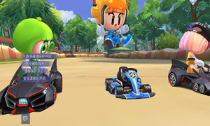 跑跑卡丁车手游内测充值返利领取方法