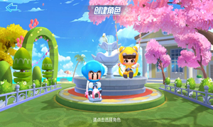 跑跑卡丁车手游内测充值返还介绍