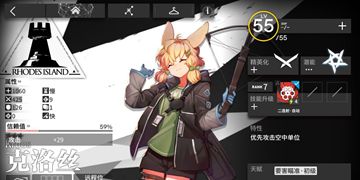 koko哒哟意思来源解释说明