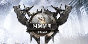 拉结尔赛季结束时间介绍