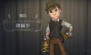 第五人格佣兵天赋加点攻略