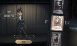 第五人格空军天赋加点攻略