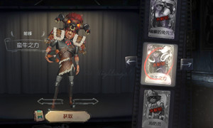 第五人格前锋天赋加点攻略