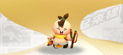 一起来捉妖小土地属性、技能、觉醒、玩法介绍