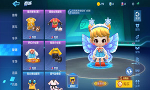 跑跑卡丁车手游商城服饰时效说明