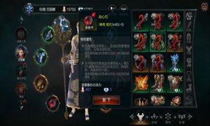 拉结尔血心石培养建议