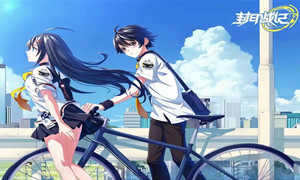 封印战记内测充值返利领取方法