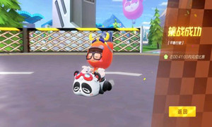 跑跑卡丁车手游近道进入方法