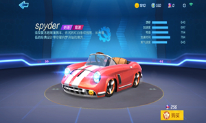 跑跑卡丁车手游史诗级赛车spyder性能属性分析