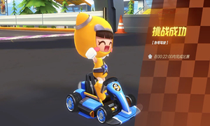 跑跑卡丁车手游急弯驾驶通过方法