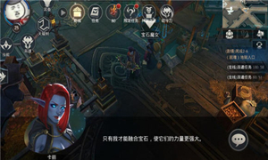 拉结尔魔法石填充材料获取方法