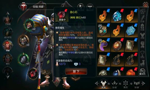 拉结尔魔法石填充材料属性介绍