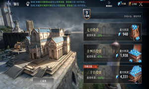 权利的游戏凛冬将至银行玩法介绍