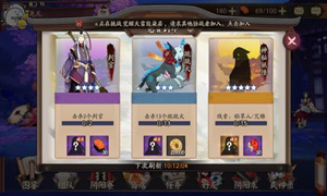 阴阳师悬赏封印跳跳犬最多位置介绍