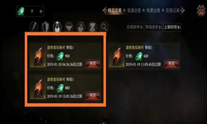 拉结尔拍卖行税率说明