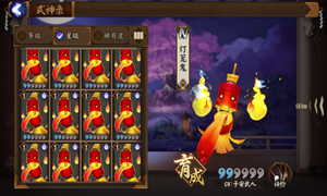 阴阳师悬赏封印灯笼鬼最多位置介绍