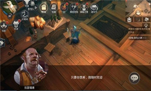 拉结尔酒馆2-2过关方法