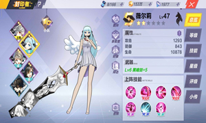 封印战记平民钻石花法介绍