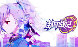 封印战记缇娜技能选择攻略