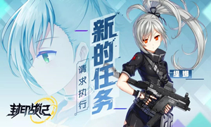 封印战记缇娜武器选择攻略