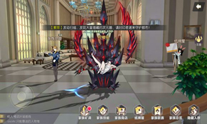 封印战记饰品选择攻略