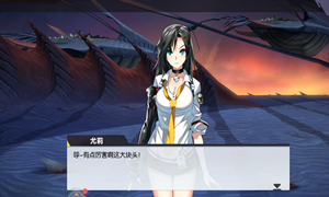 封印战记大姐头介绍