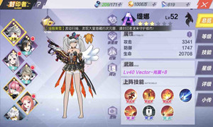 封印战记援助角色推荐