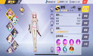 封印战记主角色选择攻略