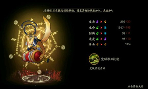 阴阳师悬赏封印管狐最多位置介绍