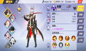 封印战记武器强化继承说明