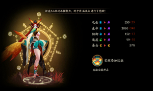 阴阳师悬赏封印凤凰火最多位置介绍